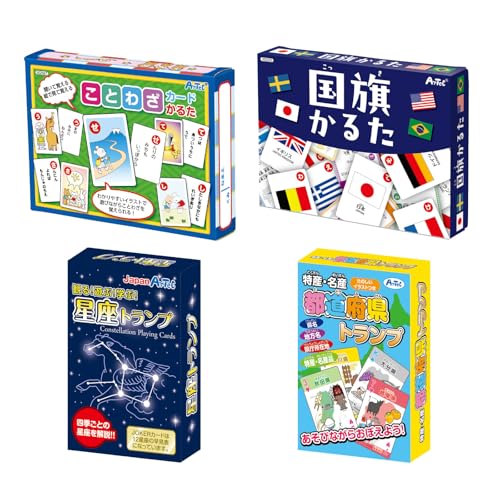 アーテック(Artec) 人気かるた4点セット 2~4人ことわざ 星座 国旗 都道府県 カードゲーム こども 知育玩具 人気 おもちゃ パーティ