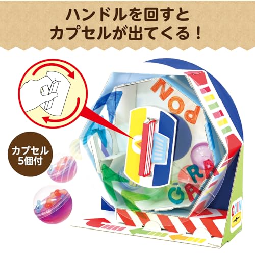 ルミナスエイト 楽天市場店のアーテック(artec) ガラポン抽せん貯金箱｜アングル2
