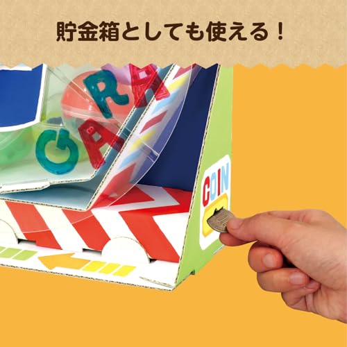 ルミナスエイト 楽天市場店のアーテック(artec) ガラポン抽せん貯金箱｜アングル3