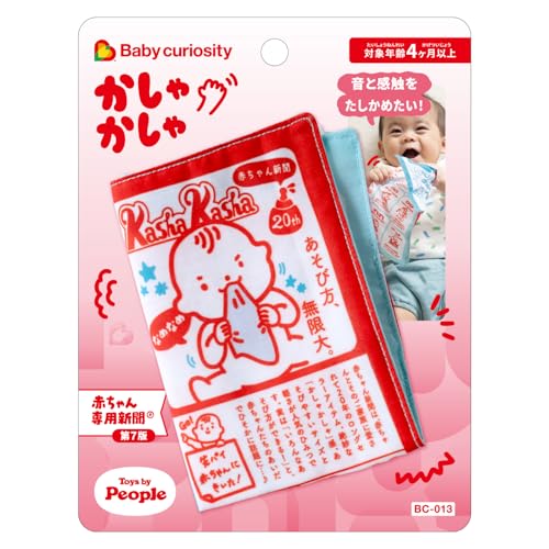 赤・青/-/-・PatternName:新モデル・紙のぐしゃぐしゃが始まったら・対象年齢:4ヶ月以上・パッケージサイズ:W145×D25×H190mm・セット内容:本体かしゃかしゃ音と感触を思う存分たしかめたい赤ちゃんに｢赤ちゃん専用新聞(R)｣ 破れない・洗える・クスッと笑える誌面だから、家族みんなで楽しめます。