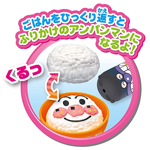ルミナスエイト 楽天市場店のジョイパレット(JOYPALETTE) アンパンマン ごはんがたけたよ! アンパンマンのすいはんきセット｜アングル3