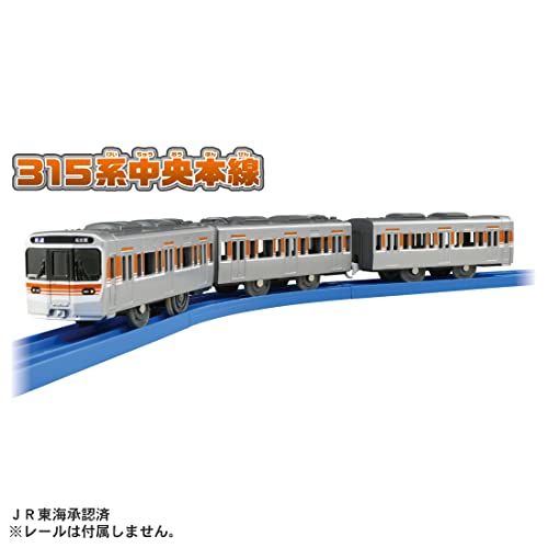 ルミナスエイト 楽天市場店のタカラトミー プラレール S−39 315系中央本線 電車 おもちゃ 3歳以上｜アングル3