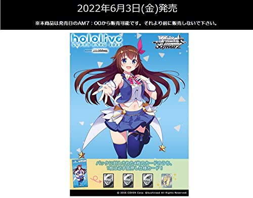 楽天市場】ホロライブプロダクション boxの通販