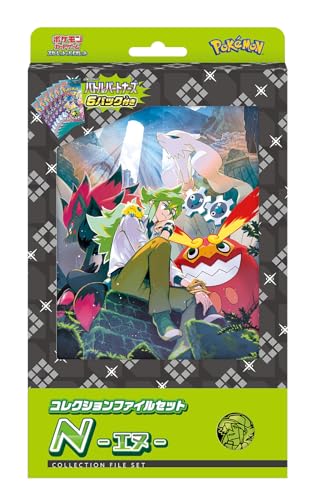 楽天市場】ポケモンカードゲーム スカーレット＆バイオレット
