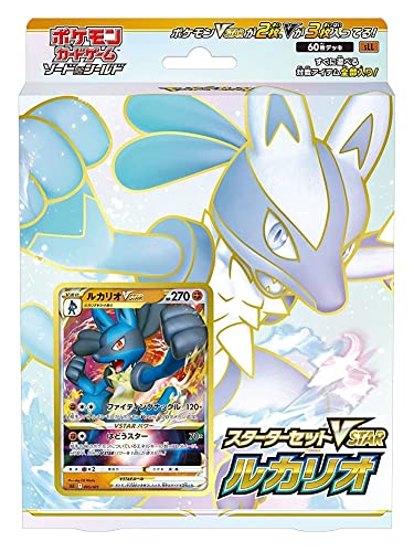 楽天市場】ポケモンカード vスタートデッキ ルカリオの通販