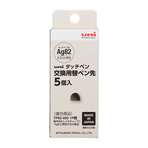 ブラック/-/STT1605P・パッケージ個数:1・uniタッチペンAgファイバーペン先でバツグン反応。タブレット学習も快適。・特徴1ペン先・特徴2信頼の日本製・入数5個入り・ペン先の互換性について本製品とジェットストリームスタイラスのタッチペン先は共通仕様です。uni タッチペン軽いタッチでバツグン反応のGIGAスクール向けタッチペン特殊繊維「Agファイバーペン先」を搭載し、 鉛筆軸の形状を模した、バツグン反応のギガスクール向けタッチペン商品特長■バツグン反応のタッチペン先ペン先にシルバーコートした特殊繊維「Agファイバーペン先」を採用しています。 「Agファイバーペン先」が画面に触れると、導電性の特殊繊維が広がって接触面積を確保します。そのため、ペン先をつぶすことなく感度良く反応して安定した筆記がです。■ペン先タッチペン先は消耗しますが、「Agファイバーペン先」は本体からペン先を取り外してすることができるので、本体はそのまま経済的にご使用できます。タッチペンの反応が悪くなったり、タッチペン先の色が茶褐色に変化したときが時期です。■予備タッチペン先1個付ペン先キャップ内に予備の「替ペン先」をセットしていますので、ペン先が摩耗した時にすぐにがです。※ペン先キャップ内の「替ペン先」を本体へしたあと、キャップ部分の予備タッチペン先収納部には別売り「替ペン先」をご収納ください※タッチペン先を保護するため、ご使用後はキャップを閉めてください■持ちやすい6角軸鉛筆と同じ6角軸で、しっかりとした持ち方で使える軸に設計しました。軸色は、当社の高級鉛筆「uni(ユニ)」と同じ、高級感ある“uni(ユニ)色の塗装で鉛筆のイメージを表現し、国内生産で安心を提供いたします。※ペン先の互換性について本製品とジェットストリームスタイラスのタッチペン先は共通仕様です。