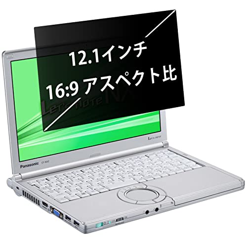 タブ/シール取付け/12.1インチ(16:9)/-・Size:12.1インチ(16:9)・?プライバシー保護対策60度の視野角、画面の正面から見れると画面はクリアでも、60°以外の角度からは画面が真っ黒に見える偏光性を有する覗き見防止フィルターです。オフィス・カフェ・飛行機・新幹線などにおいて、横からの覗き見を防止でき、安心にパソコンを利用いただけます。・?ブルーライト＆紫外線カットブルライトカット率：59％、ブルーライトを浴びすぎて、ドライアイや眼精疲労、悪化すると頭痛や睡眠障害など「デジタル時差ボケ」になる性が高いです。本製品はブルーライトを約59%遮断し、紫外線も99.9％をカットすることによって、長時間のパソコン作業される方を有害光線から目を守ります。・?2つの取付方法・着脱簡単「スライド式」や「両面テープ貼る式」2つの取り付け方があります。取り付け・取り外し簡単にできます。マグネットタイププライバシーフィルムより、下が浮きにくく、磁力で画面への影響も一切ありません。また画面のフレームの磁力もそれぞれに異なるので、フィルターの取り付けが不安定にな