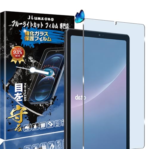 -/d-52C 用の/-・Size:d-52C 用の・パッケージ個数:1・?ブルーライトカット最新ブルーライトカット反射技術により93％のブルーレイを有効的にフィルタリングでき、目に掛かる負担を軽減し、視力障害を拒否します。長い時間使っても目が疲れません。効果的に近視を予防でき、ディスプレイを長時間眺める方に効果を発揮します。ブルーライトカット商品ですので、特徴な構造で画面は角度によって、淡い黄色、青紫色に見えます。予めにご了承ください。・?強化ガラス9Hの硬度を持っている強化ガラスにより、スクリーンを保護を与え、鍵やカッターなどの鋭いものにキズと割れから守ります。・?指紋防止・飛散防止撥油コーティング加工されているため、ホコリや指紋など汚れにくくなっています。付着しても簡単に拭き取れます。ガラスフィルムは飛散防止加工されておりますので、万が一割れの場合でも、破片が飛び散らず張り付いた状態になります。・?誰でも簡単貼り付け、気泡ゼロ、保護ガラス 位置合わせ・貼り付けがしやすいように工夫しており、ガラスを液晶に置くだけで自動的に吸着します。気泡も自?対応機種D-52C 用の設計