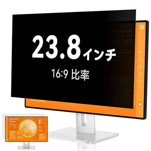 -/23.8インチ (16:9) 汎用/-・Size:23.8インチ (16:9) 汎用・パッケージ個数:1・対応端末サイズMamol 23.8 覗き見防止フィルター 複数ブランドのデバイスに対応した液晶ディスプレイ/スクリーン で、アスペクト比 23.8インチ(16:9)は約W:528mm×H297mmです。プライバシー フィルムを注文する前に、お使いのコンピューターのサイズが一致していることを確認してください。※湾曲型モニターには使用できません。（HP M24f M24fw X24ih/ SE2416H S2431HS S2421H/ EIZO FLexScan EV2480-BK/ IODATA DIOS-LDH241DB/ LG UltraGear 24GN650 24QP500-B 24GN600-B/ MSI PRO MP242）・覗き見防止・プライバシー保護モニター 覗き見防止フィルター 23.8インチ。画面正面を中心に、60°（左右各30°）以外の角度から見た場合、画面は真っ黒に映ります。モニターの真正面にいる人だけがデータを見ることができま
