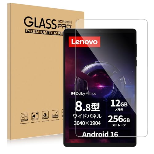 -/Lenovo LEGION Tab Y700 Gen 5 対応 フィルム*1枚/-・Size:Lenovo LEGION Tab Y700 Gen 5 対応 フィルム*1枚・対応機種：For Legion Tab (8.8” 5)/Lenovo LEGION Tab Y700 Gen 5 ガラスフィルム。・9H硬度：業界最高レベルの9H硬度、ハードコーティング技術により、高な素材で衝撃を緩和し画面の破損を最低限まで抑えました。ご愛用のスマホをしっかり守ります。特殊な飛散防止設計により、万一割れてしまった際にもガラス片が飛散することがありません。・高透明・露出オーバー防止画面ガラス厚みは0.2mmで透明度は99.9%と高く、本体が持つ高精細な画面を損なうことはありません。保護フィルム自体の存在感を感じさせません、上品でエレガントな印象を与えます。独?の黒いゴムリング付き設計、カメラに過度の光が入るのを効果的に防ぐことができ、 フラッシュ撮影でカバーが光ってしまう現象を防止します。被写体が白飛びしなくて元々の質感も美しく再現されました。・ケース干