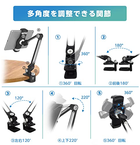ルミナスエイト 楽天市場店のZenCT IPAD スタンド ホルダー クリップ式 タブレットpcスタンド スマートフォン/iPhone/iPad アルミニウム制 角度調整｜アングル2