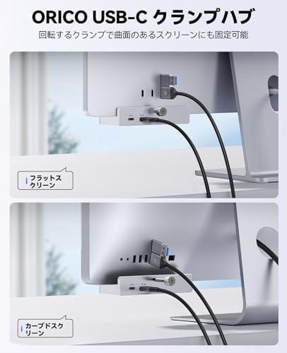 ORICO 10Gbps USB ハブ クランプ式 5ポート拡張 (USB-A 3.2*2、USB-C 3.2、SD/TF 3...