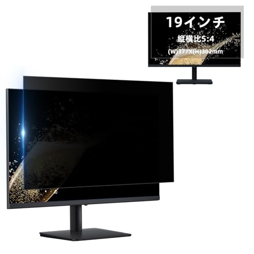 -/19インチ 5:4/-・Size:19インチ 5:4・対応機種 19インチ 5:4（横377 mm × 縦 302 mm）です。※ご注意：ご注文の前に、お使いのモニターの長さと幅を測定してください。詳しくは商品画像2枚目のサイズ確認方法をご参照ください。対応ブランド例：HP、Lenovo、Dell、Acer、ASUS、Samsung、Envy、Toshibaなど、その他のノートパソコンブランドとも互換性があります。※同じインチ数でも機種によってサイズにばらつきがあるため、事前に詳細な寸法の確認をおすすめします。・驚異的なプライバシー保護 視野角 60度の覗き見防止フィルターです。スクリーンの正面からはいつも通り快適に見え、60°以外の角度からは画面が真っ黒に見えますので、周囲の人からの覗き見を防止します。新幹線やカフェなどの場所で作業をしていても情報の漏洩リスクを回避し、プライバシーをしっかり守ります。どこでも、いつでも安心してご使用いただけます。・目の保護対策 高のフィルター層で眼に有害なブルーライトを約70%、紫外線を99%カットできる覗き見防止