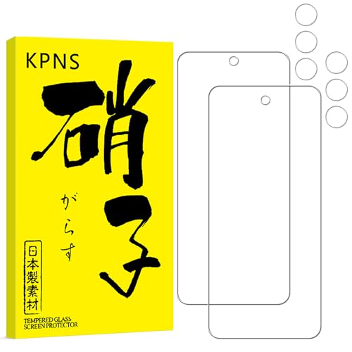 KPNS 日本旭硝子素材採用 ZTE nubia S 5G 用の ガラスフィルム (2枚) + カメラフィルム(2枚) 貼りやすい 9H 表面硬