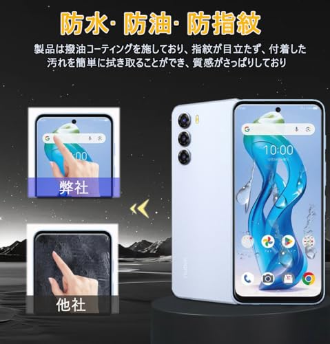対応 ZTE Nubia S 5G フィルム旭硝子素材製Nubia s 5g 保護フィルム 2枚+ nubia s カメラフィルム2枚 硬度9H luminous81023-10158326 ルミナスエイト 楽天市場店 サンプル画像3
