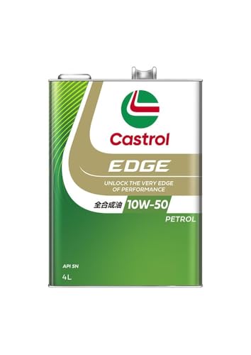 EDGE RS 10W-50-/4L/3432・Style:EDGE RS 10W-50Size:4L・パッケージ個数:1・耐熱性に優れた強力な油膜でエンジンを守る・ターボエンジンからNA(自然吸気)エンジンまで、あらゆるスポーツエンジンのポテンシャルを引き出します。●強力な油膜保持力と高温下での卓越した酸化安定性が過酷な状況においても確実にエンジンを保護し、快適なスポーティドライブをサポートします。・推奨 ハイパワーエンジン車・API SN・全合成油商品紹介 耐熱性に優れた強力な油膜でエンジンを守る レースシーンで鍛え上げられたカストロールの合成油テクノロジーを駆使したエンジンオイルが「EDGE RS(エッジRS)」です。 ターボエンジンからNA(自然吸気)エンジンまで、あらゆるスポーツエンジンのポテンシャルを引き出します。 特長 ●強力な油膜保持力と高温下での卓越した酸化安定性が過酷な状況においても確実にエンジンを保護し、快適なスポーティドライブをサポートします。 ●高いせん断安定性能が高性能エンジンに求められる適正な油圧と確実な潤滑性能を長時間維持します。 ご注意（免責）＞必ずお読みください ご注意ください！配送途中で多少の凹みなどできてしまう場合もありますのであらかじめご了承のうえお買い求めくださいますようお願いいたします。