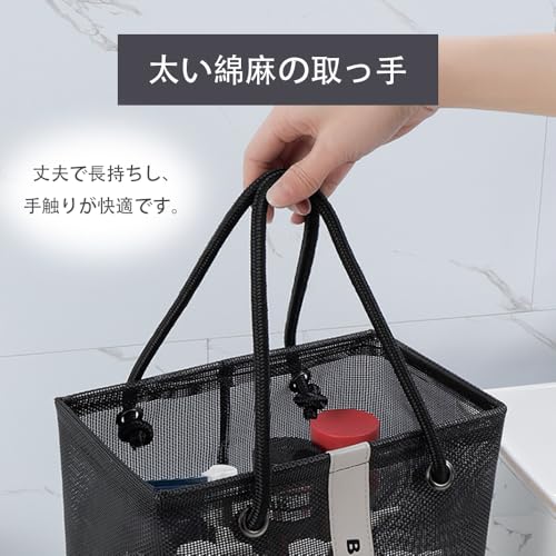 ルミナスエイト 楽天市場店の[SensaBliss] 温泉バッグ サウナバッグ 海水浴 スパバッグ メッシュ素材 ポータブル 大型収納 折り畳み トラベル レジャー バスグ｜アングル2