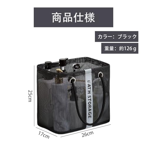 ルミナスエイト 楽天市場店の[SensaBliss] 温泉バッグ サウナバッグ 海水浴 スパバッグ メッシュ素材 ポータブル 大型収納 折り畳み トラベル レジャー バスグ｜アングル3