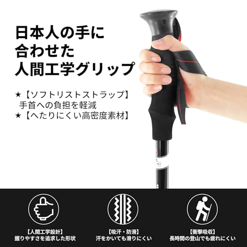 トレッキングポール 2本セット 伸縮式 登山杖 全シーズン対応/豊富な付属品 アンチ...