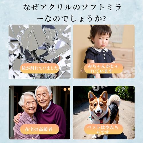 ルミナスエイト 楽天市場店のOKAWASI 割れない鏡 貼る ミラー 丸型 30cm*30cm 粘着シールつき ミラー 飛散防止 二次災害防止 穴あけ不要 賃貸OK 貼付け｜アングル3