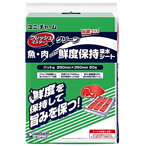 ユニ・チャーム Gフレッシュマスタ−グリ−ンバット用250×350（50枚入） 43898