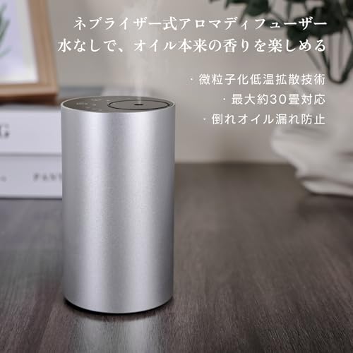 アロマディフューザー ネブライザー式 水なし 車用 エッセンシャルオイル アロマオ...