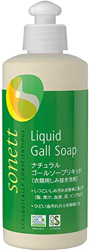 sonett ソネット しみ抜き ゴールソープリキッド 液体 300ml 肌にやさしい 敏感肌 オーガニック 自然由来 SNN2630