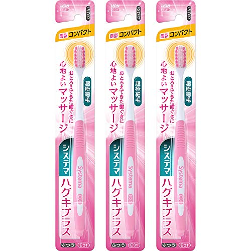 システマハグキプラス ハブラシ コンパクト ふつう セット 3本(※色は選べません)