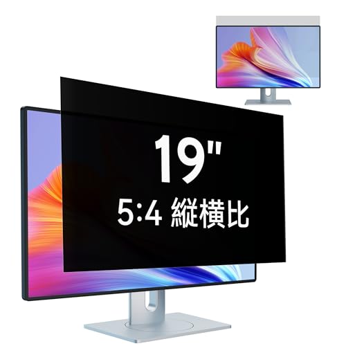 Black Screen/19インチ(5:4)/-・Size:19インチ(5:4)・対応端末サイズIPROKKO 19 覗き見防止フィルター 複数のブランドに対応で、アスペクト比 19インチ(5:4)は約W:474mm×H296mmです。プライバシー フィルムを注文する前に、お使いのコンピューターのサイズが一致していることを確認してください。・効率的なのぞき見防止のぞき見防止スクリーンを取り付けた後、視線を約30度ブロックし、画面を約60度完全にブロックできるため、モニターの真正面にいる人だけがデータを見ることができます。 、隣の覗き見者には黒い画面しか見えません。 19インチ覗き見防止プライバシーフィルターを使用すると、コンピューターの画面が覗き見されることがなくなります。・目の保護19インチ モニター 覗き見防止保護フィルムは日本から輸入された高の素材と独自の技術を使用しており、紫外線を最大92%、ブルーライトを95%カットします。画面上のデータを保護するだけでなく、目の疲れも防ぐスクリーンプロテクターです。眼圧を下げ、目の筋肉をリラックスさせる