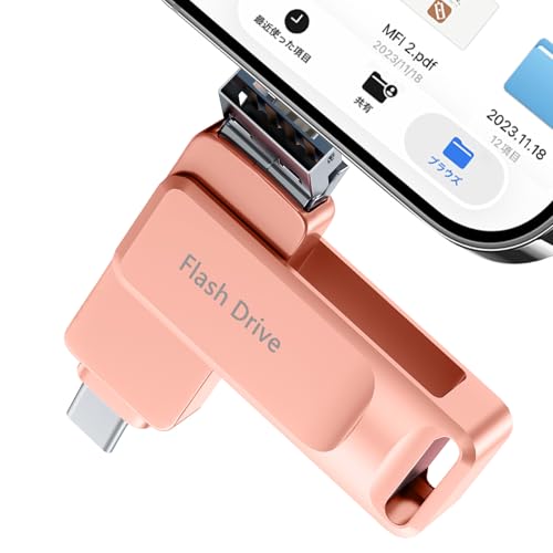 ピンク/一体型設計256GB/-・Size:一体型設計256GBColor:ピンク・パッケージ個数:1・挿すだけで簡単！アプリ・パソコン不要 専用アプリのダウンロードやWi-Fiは一切不要。「パソコンなし」「ネット環境なし」でも、Phoneやスマホに挿すだけで直感的に写真や動画をUSBメモリに直接保存できます。機械が苦手な初心者の方でも簡単に「スマホ容量不足解消」がです。・3in1・全デバイス対応の万能ストレージ iOS / Type-C / USB-A の3種類の端子を搭載。最新のType-C搭載Phoneはもちろん、pad、Androidスマホ、パソコン(PC)間の「データ移行」もこれ一つでスムーズに完結します。外出先でも端子を切り替えるだけで即使えるスマートな設計です。・256GBの大容量・思い出を直接バックアップ 256GBの大容量で、重い動画や「旅行 写真」も一気にバックアップ。スマホの「アルバム直接保存」に対応しているため、本体のストレージを常に軽く保てます。（より大容量の512GBモデルと合わせて、用途別の使い分けもおすすめです。）