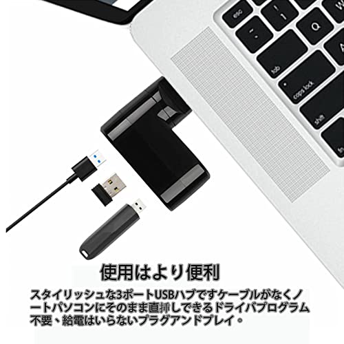 ミニUSBハブ 3ポート USB2.0コンボハブ バスパワー 回転90° 180°usbハブ USBポート拡張 高速データ転送 luminous81023-10160730 ルミナスエイト 楽天市場店 サンプル画像3