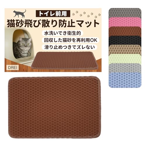 置くだけ簡単 猫砂取りマット猫砂 飛び散り防止 猫トイレマット 簡単お手入れ 水洗...