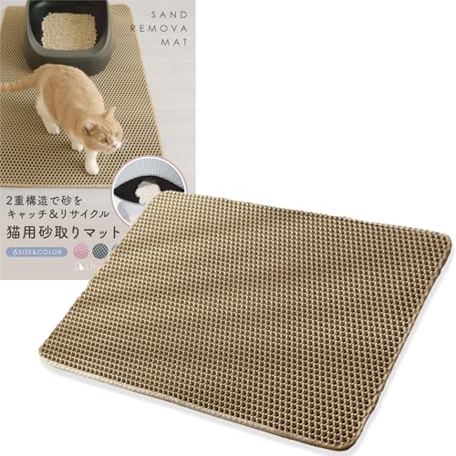 グレー/S(50×40cm)/cat mat・Size:S(50×40cm)Color:グレー・パッケージ個数:1・広がり防止の二重構造：大きい直径のグリッド状と二重構造の設計で、猫の足に付いた砂をしっかりキャッチ。床に散らばらず清潔な環境をキープできます。・お掃除ラクラク：マットを持ち上げるだけで砂を簡単回収。トイレへ戻して再利用もでき、掃除の手間と猫砂のムダを減らします。・安心素材で快適：表面はEVA素材を採用。無害・無臭で柔らかく弾力があり、猫も快適に使えます。・防水＆滑り止め仕様：底面は防水性＆滑り止め加工で、おしっこの染み込みを防ぎ床を清潔に保ちます。サイズは5種類から選べます。・商品詳細：色：グレー、ベージュ、ブラック、ピンク、ブルー、ブラウン/サイズ：45×30cm、50×40cm、60×45cm、75×55cm、90×60cm/素材：EVA素材/適応種：猫