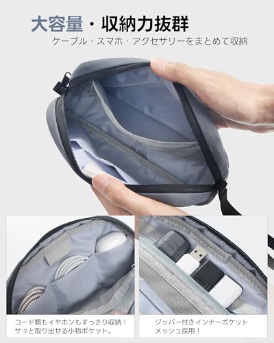 ガジェットポーチ 大容量 自立 トラベルポーチ PC周辺小物収納ポーチ 小物入れ バッグ 便利グッズ 撥水 旅行・日常用 超軽量 コンパクト luminous81023-10161649 ルミナスエイト 楽天市場店 サンプル画像3
