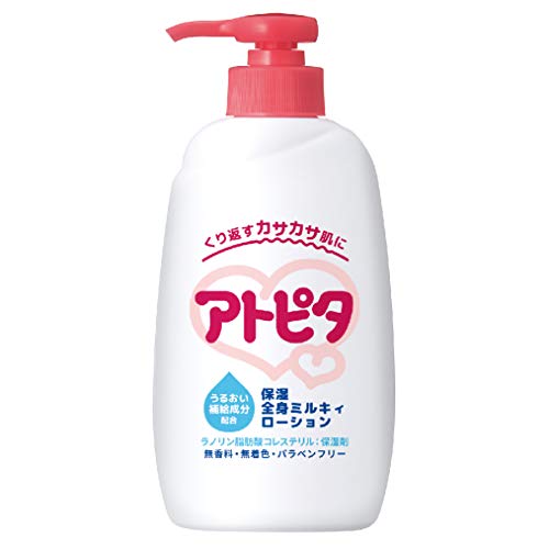 大容量アトピタ 保湿全身ローション ポンプタイプ 300ml