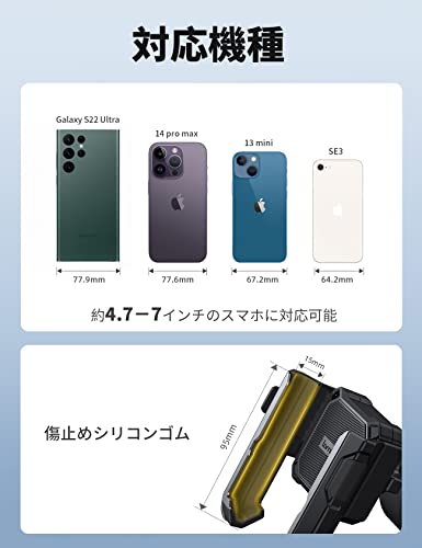 2023新登場 Lamicall クイック取付 自転車 スマホ ホルダー: 自転車 携帯ホルダー ...