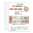 EUSTACE 両面粘着シート A4 透明 10枚セット 薄型 強粘着 シート状 両面接着シート 両面テープ シート DIY 自作 多用途 シー