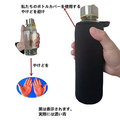 ボトルカバー ペットボトルカバー 500ml 550ml 600ml 水筒カバー (紺) 3