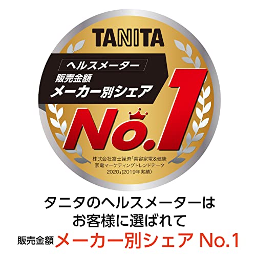 タニタ 体重 体組成計 日本製 BC-705N WH 自動認識機能付き/測定者をピタリと当てる