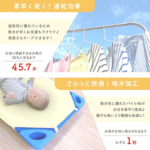 un doudou 防水 コットカバー 60×130cm 吸水速乾 パイル地 綿100% 裏面防水 四隅ゴ...