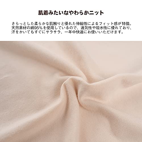 枕カバー のびのび枕カバー まくらカバー 綿 Tシャツ素材 50×70 43×63 兼用 モカ よく伸びる 封筒式 無地 柔らかい さらさら肌触 [3]