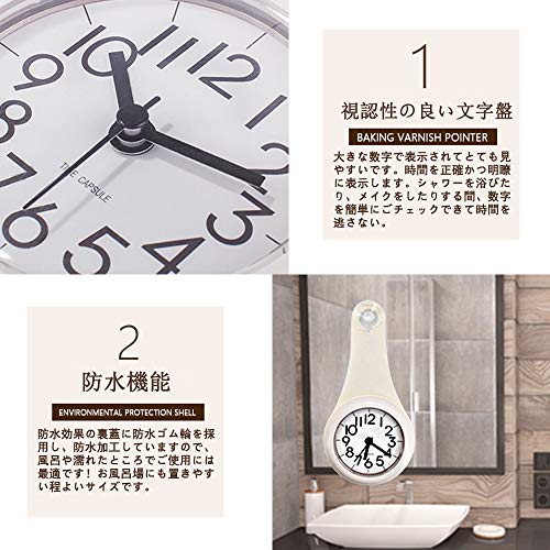 バスルーム時計 防水クロック シャワーデジタルクロック 掛け時計 防水 静音 ウォールクロック キッチン お風呂 家庭用 (白色) 2