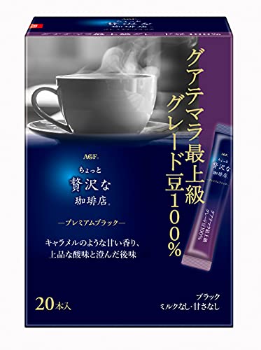 AGF ちょっと贅沢な珈琲店 プレミアムブラック グアテマラ最上級グレード豆100% 20本×3箱 インスタントコーヒー スティックコーヒー