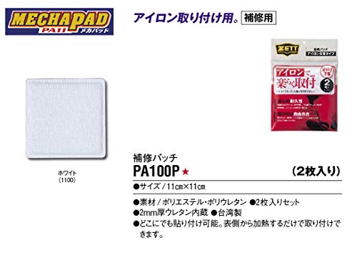ZETT(���å�) ��奺�ܥ�(�ѥ��)��˥ե������� �佤�ѥå� �ۥ磻��(1100) PA100P