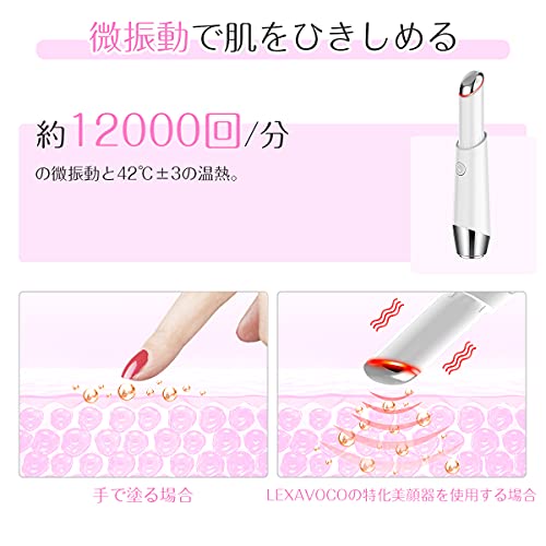 ルミナスエイト 楽天市場店の目もと集中ケア 目元美顔器 目元ケア 美顔器 温熱ケア イオン誘導 微振動 2色LED 美肌 3種類モード 超軽量 USB充電式 口元ケア 母の｜アングル3
