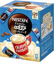 大容量ネスカフェ エクセラ ふわラテ ハーフ&ハーフ スティックコーヒー 120本