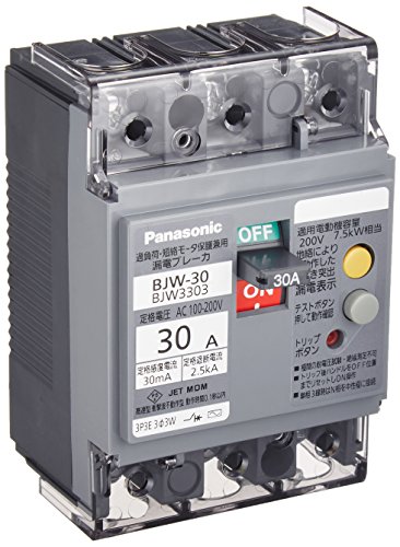 パナソニック(Panasonic) 漏電ブレーカ BJW-30型 3P3E OC付 30A 30mA モータ保護兼用 BJW3303