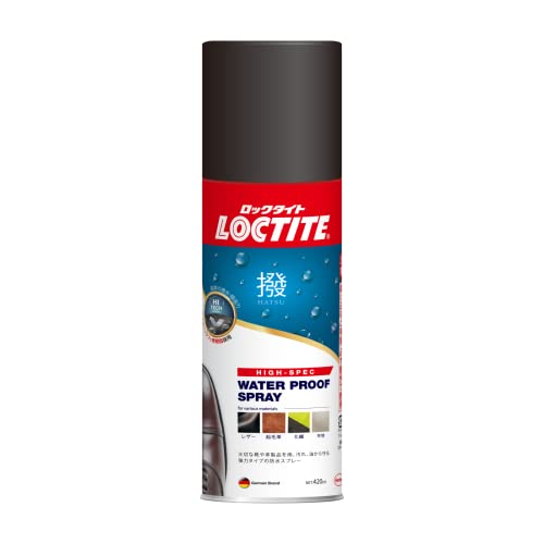 LOCTITE(ロックタイト) ハイクラス防水スプレー 撥水スプレー [撥] 420ml - 靴・スニーカーや革製品を水や汚れから強力ガード