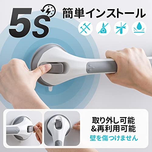 TAILI 風呂 手すり 吸盤 強力 吸盤シャワー手すり 介護 手すり ドアハンドル 吸盤 ハンドル ドアノブ 取っ手 浴槽 浴室 トイレ バス