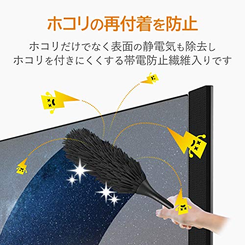 エレコム 除電ブラシ ほこりとり クリーニングブラシ 強力 収納ケース付き ブラック AVD-TVBR03ASC luminous81023-10099573 ルミナスエイト 楽天市場店 サンプル画像3